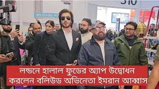 Bollywood actor Imran Abbas at the launch of Halal Food app in London