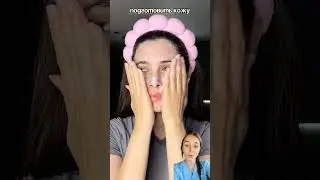 Гель для умывания #WW139076 тоник с церамидами #WW139074 от Cosmeya #бережныйуход