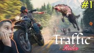  Traffic Rider بقا فيها زومبي😱😱😱😱😱