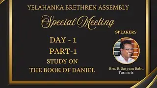 Message By: Bro. Sathyam Babu (Turmerla) YBA | Special Meetings 25JAN2026 🔴LIVE🔴 