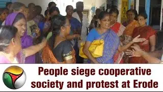 People siege cooperative society and protest at Erode