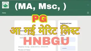 HNBGU PG merit list 2022 😱|  HNBGUमेरिट लिस्ट|