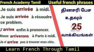 25 Useful french phrases for beginners inTamil/learn French in Tamil/French Academy Tamil