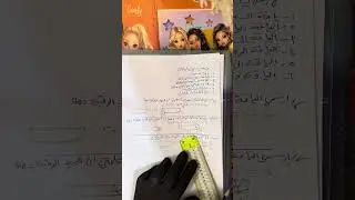 رسمات الياقات.الجزء الثاني 🎀🎀 للست شذى الفنر https://t.me/+CrUropeHeFlkZmNi