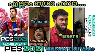 Pes 2021 Troll video|| Welcome PES 21||എല്ലാം ഗുധാ ഹവാ..