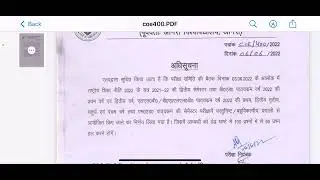 Agra University LLB,BALLB, B.ed के exam  होगे OMR Sheet पर