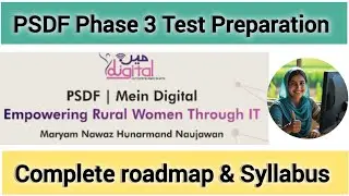 PSDF Rural Women Empowerment Phase 3 Test Preparation | Complete Syllabus & Roadmap 2026