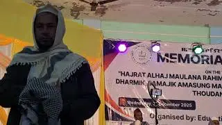 Speech of CPI leader Comrade L Sotinkumar 