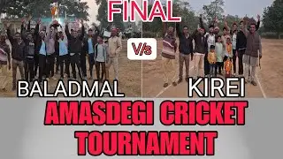 Amasdegi Cricket Tournament || Final Match || Prize Distribution