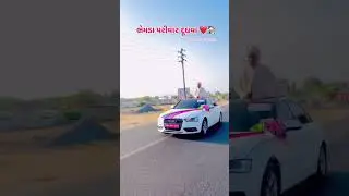 new Audi Booking Now 🚘✌️🤩#trending #audi #love #lagangeet #marriage #bookingnow #gujaratisong #