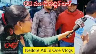 They Call him OG Public talk in Nellore M1 Cinema's || Public talk || Nellore