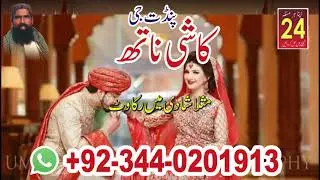 Amil Baba In Kashmir amil baba Kahsmir , Kamil amil baba in Lahore#amilbabaindubai #Amilbabainnorway