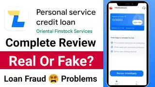 Personal Service Credit Loan App Review ✅ Personal Service Credit Loan App Real Or Fake 🤔 Reality