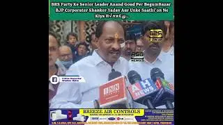 BRS Party Ke Senior Leader Anand Goud Per BegumBazar  BJP Corporater ShankerYadav Aur Unke Saathi'on