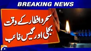 Severe Electricity and Gas Outages in Quetta During Sehri and Iftar | Geo News