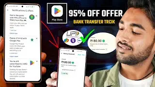 Google Play 95% Discount Offer | Play Store ₹180 Discount Offer | Google Play Bank Transfer Trick 🔥