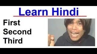Learn Hindi - Learn to say First, Second & Third in Hindi