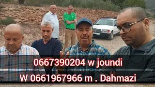 ثاويزا تعود إلى بوحمزة وتحط الرحال بمنطقة إداحمازن بني بوغافر للتواصل 0667390204 , 0661967966