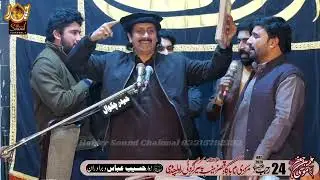 Zakir Naheed Abbas Jag Chakri | Majlis 24 Rajab 2026 | Peer Garoti Rawalpindi #haidersoundchakwal