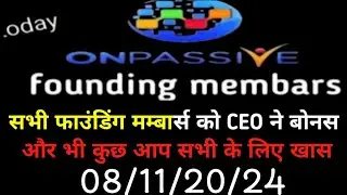 onpassive best latest kuch khas updete today II ऑनपासिव लेटेस्ट कुछ खास अपडेट