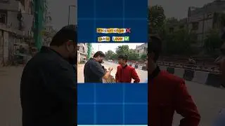 gukta Lover ✅ #harshrajput #comedyvideos #comedy #shorts #funny