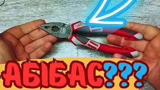 Пасатижі з КИТАЯ SMU та LAOA 🧰🧰🧰 ХТО з них АБІБАС ❓❓❓