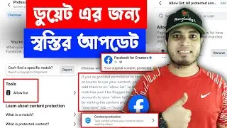 Allow List All Protected Content 🔥 | Content Protection Allow List