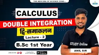 Double Integration | Lecture -2 | Integral Calculus | B.Sc 1st Year | iSTUDY Online