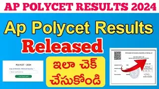 Ap polycet results released 2024||How to check ap polycet results 2024||Must watch this video