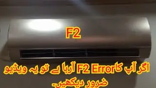 F2 gree error code and salution in urdu hindi #acerror