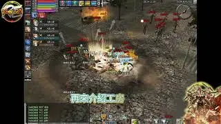RE YONG GS 新手指南 第二集 #ranonline #勇 #yong