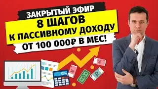 ЧЕЛЛЕНДЖ НОЯБРЬ-ДЕКАБРЬ 2025 ТИМУРА МАЗАЕВА