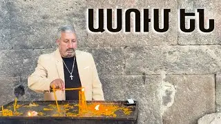 Asum En (Armenian Song) Cover by Aramais Oganesyan