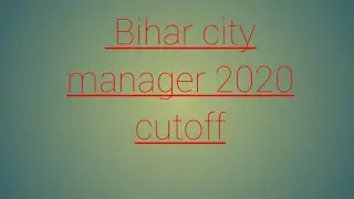#bcece city manager cut off 19/12/2020