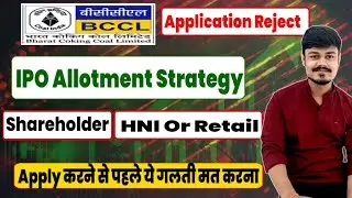 Bharat Coking Coal IPO review | BCCL ipo latest gmp | bccl ipo allotment