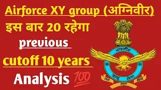 AgniVeer Airforce XY Cutoff 2024 | Airforce XY Expected Cut-Off | Airforce Exam Result 2024 |