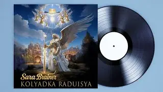 KOLYADKA RADUISYA • Sara Brainer ~ coming soon to all music platforms #song #music #singer #single 