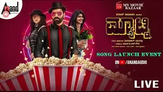 🔴Matinee | Sanje Mele Song Launch Event | Sathish Ninasam | Rachithaa Ram