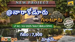 Low cost open plots for sale #narakoduru #guntur #Tenalihighway road #chabrolu #vadalmudi