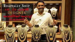 edapally shop 10 pavan 15 pavan designer boutique wedding set collection  Maharaja Gold & Diamonds