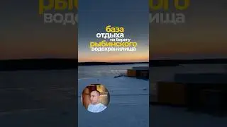 Так выглядит отдых в -20&deg;C