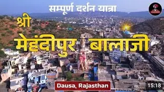 Mehandipur Balaji  मेहंदीपुर बालाजी #मेहंदीपुर बालाजी  #मंदिर 