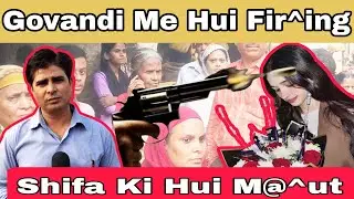 Govandi Me Hui Fir^ing | Fir^ing Me Shifa Ki Hui M@^ut 