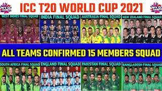 ICC T20 World Cup 2021 : All Teams Confirmed 15 Members Squad | T20 World Cup 2021 All Teams Squad