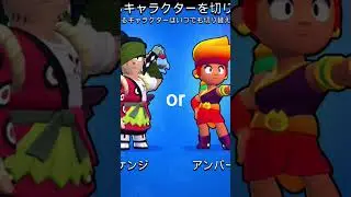 ケンジorアンバー#ブロスタ