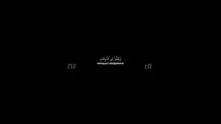 Сура: Аль-Араф Аяты: 204 #quran