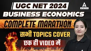 Business Economics UGC NET Commerce 2024 | UGC NET Commerce By Bushra Shazli