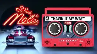 Trae Tha Truth - Havin It My Way (Official Audio) [from Stuck In Motion]