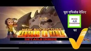 New! Little Singham Series - Little Singham Zangaar Ka Badla