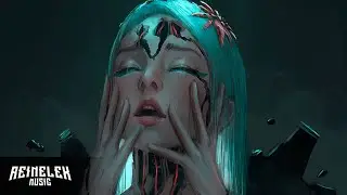 ARCHAIC - Intervined